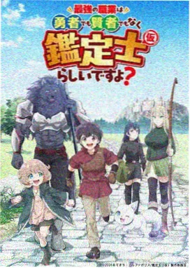 影音先锋视频 鬼灭之刃